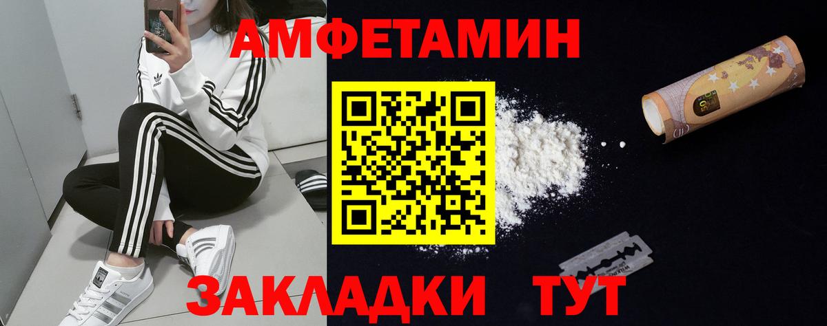 АМФ 97% Королёв