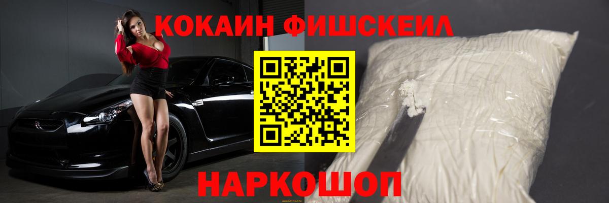 Cocaine 99% Королёв