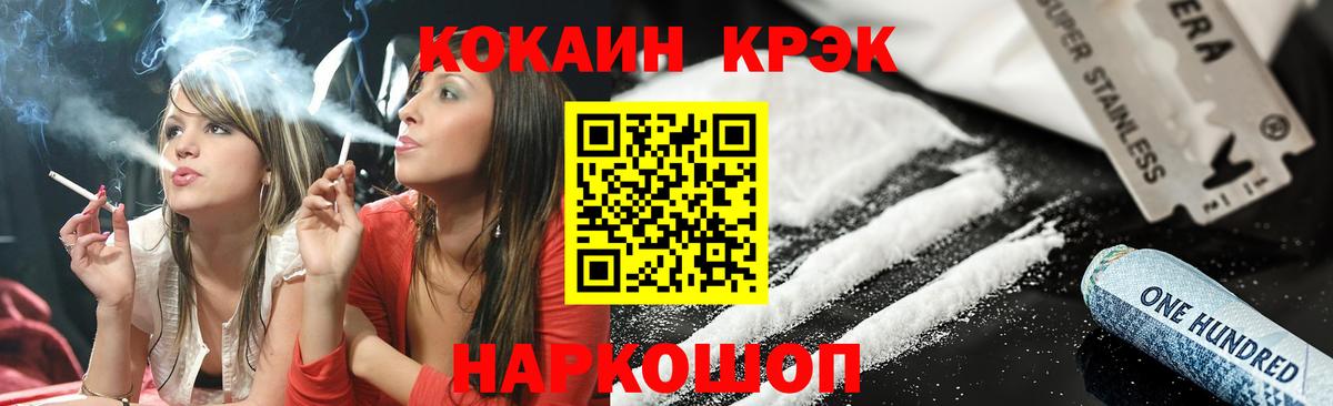 COCAIN Columbia  КОКАИН  Королёв  Вход с VPN 