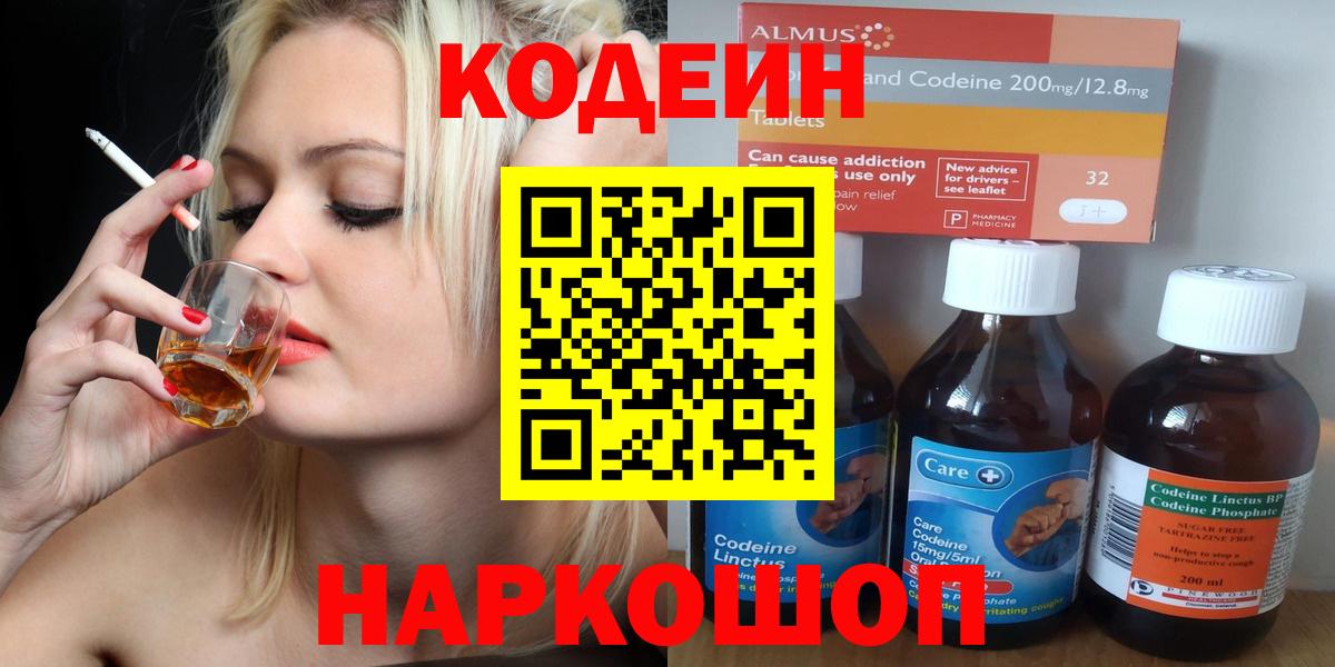 Канабис  Вход с VPN  MDMA  Где найти наркотики?  КЕТАМИН  Метамфетамин  Экстази  ГАШ  Королёв  Меф МЯУ МЯУ кристаллы 