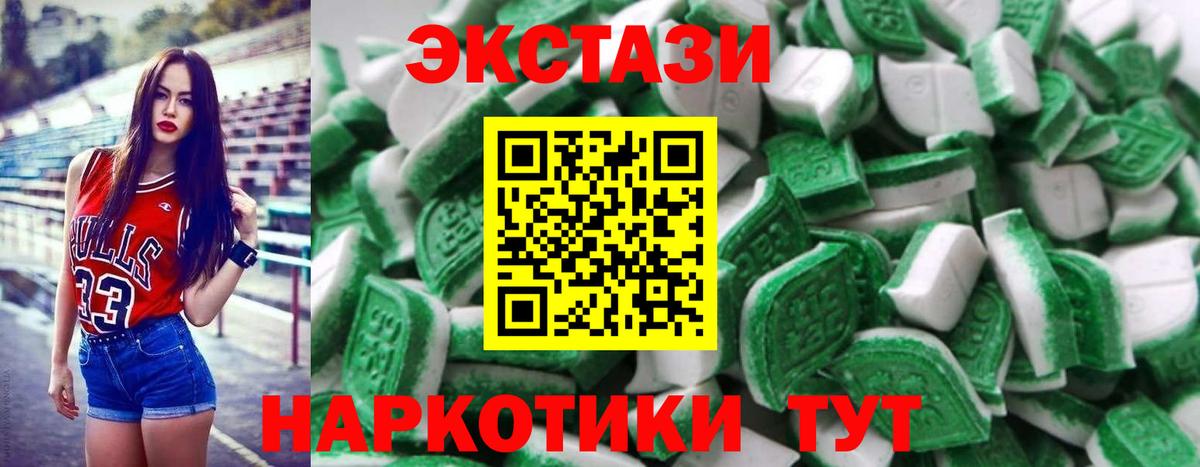 Ecstasy круглые  даркнет как зайти  Королёв  Экстази XTC  Вход с VPN  хочу  