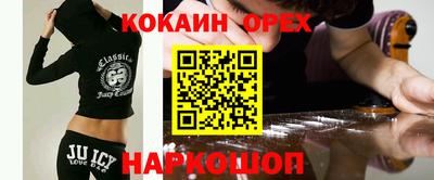 ALPHA PVP Бузулук