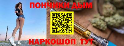 ALPHA PVP Бузулук