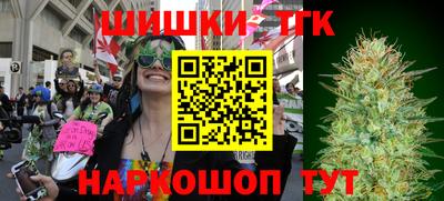 метамфетамин Керчь