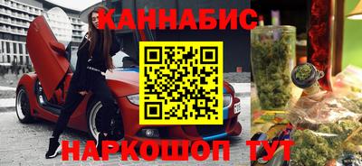 ALPHA PVP Будённовск