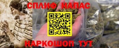ALPHA PVP Будённовск