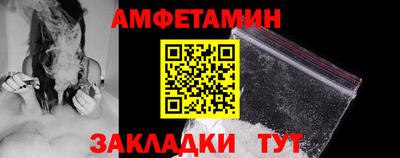 ALPHA PVP Бузулук