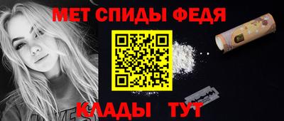 ALPHA PVP Бузулук