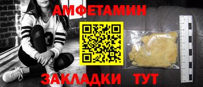 ALPHA PVP Бузулук