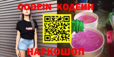 ALPHA PVP Бузулук