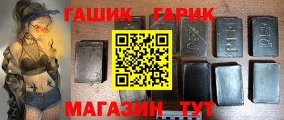 мяу мяу кристалл Кизляр