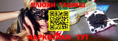 ALPHA PVP Будённовск