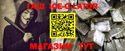 ALPHA PVP Будённовск