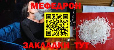 шишки Кизилюрт