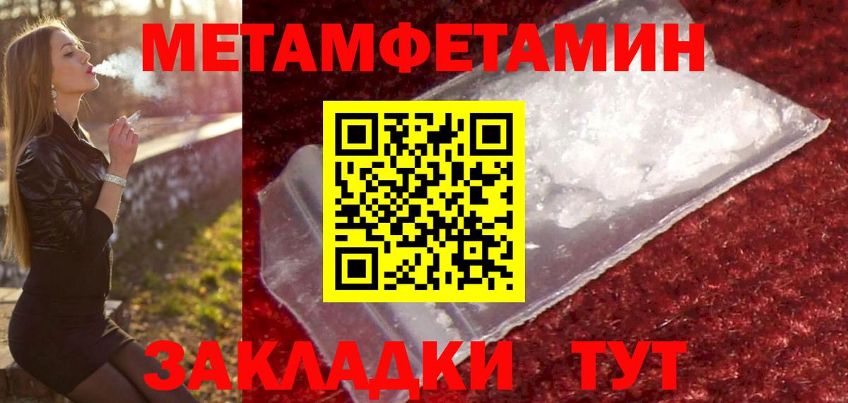МЕТАМФЕТАМИН витя Королёв