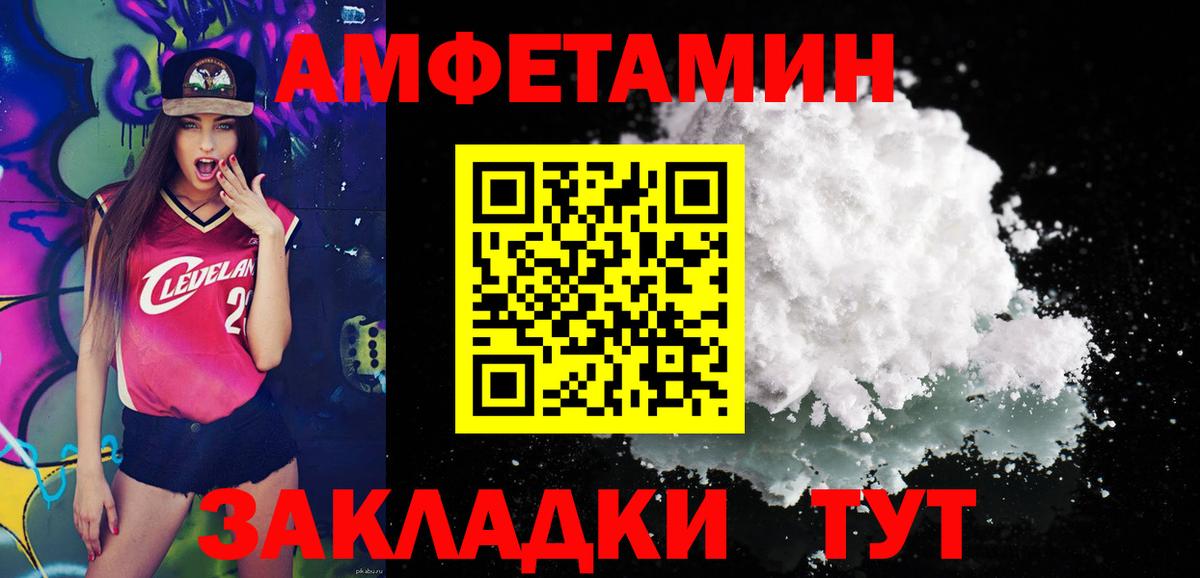 МЕТАМФЕТАМИН мет  Вход с VPN  МЕТАМФЕТАМИН мет  Королёв 