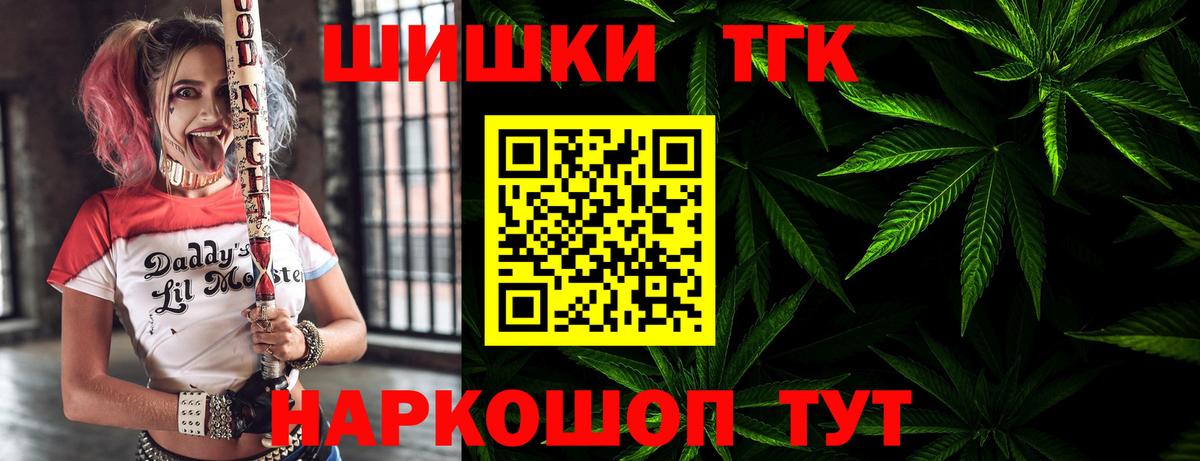 Марихуана ГИДРОПОН Королёв